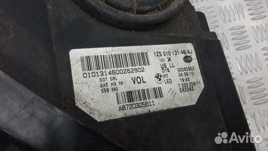 Фара правая BMW 5 F10/F11 (3BA05MU01)