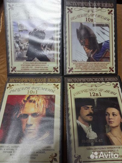 Лицензионные DVD диски