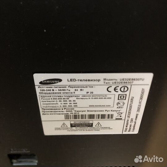 Телевизор samsung ue32es6307u (53250)