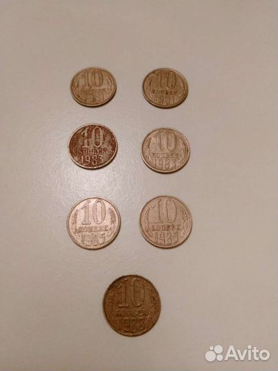 Монеты СССР 10 копеек