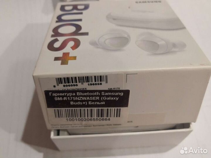 Беспроводные наушники samsung buds plus