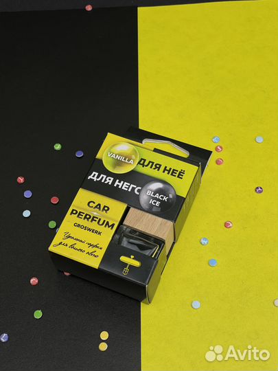 Автомобильный ароматизатор во флаконе оптом