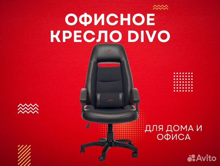 Офисное кресло. Производитель+Доставка