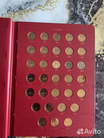 Полный набор монет СССР 1961-1991