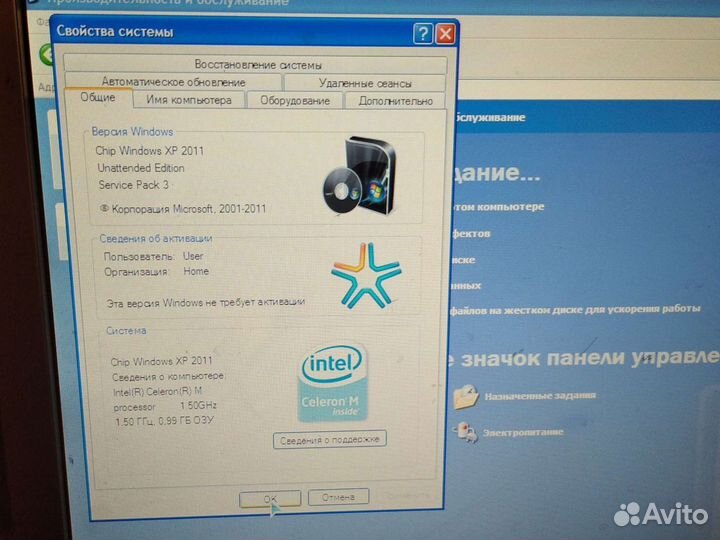 Ноутбук acer