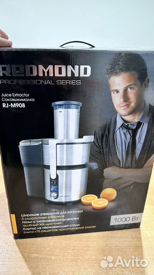 Соковыжималка redmond