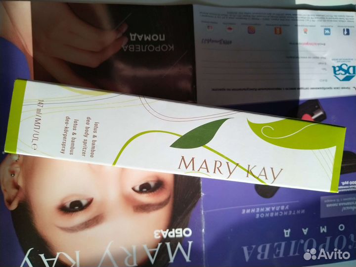 Косметика Мэри Кэй