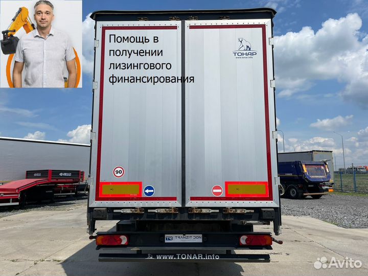 Помощь в получении лизинга