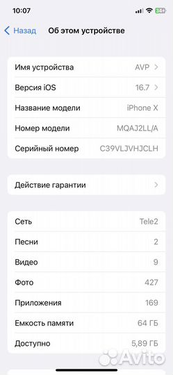 iPhone X, 64 ГБ