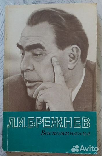Книги Ленин Маркс Сталин