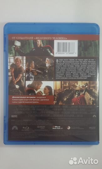 Лицензионные Blu-ray диски. Части 3/4