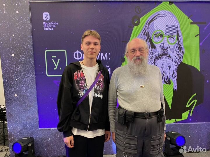 Репетитор по английскому языку