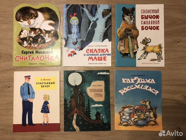 Книги для детей, детские книги 05.02.2024