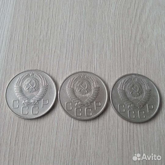 Монеты СССР 20 копеек