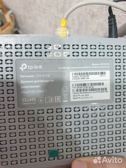 Модем tp link EC-220-5g