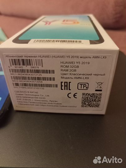 HUAWEI Y5 (2019), 2/32 ГБ