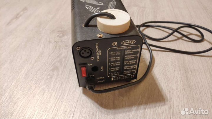 Генератор дыма