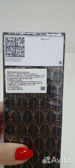 Nayassia shahryar 100ml