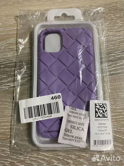 Чехол на iPhone 11