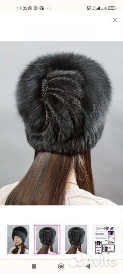 Шапка женская вязаная меховая (новая)