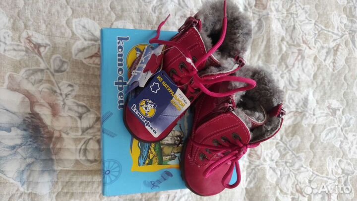 Ботинки детские