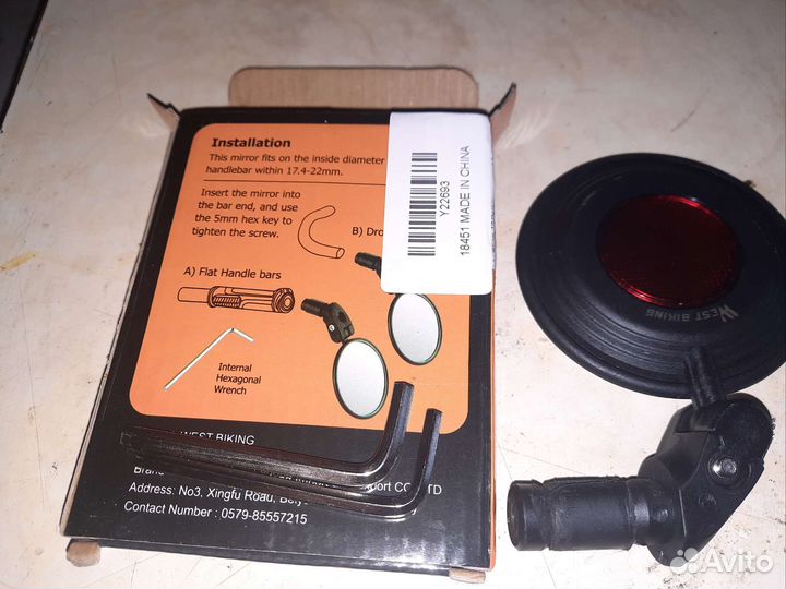 Велозеркало