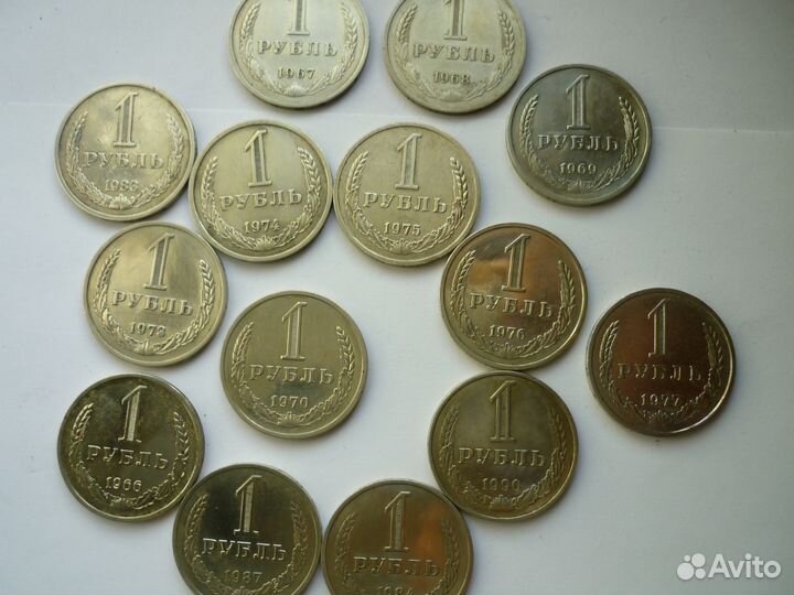 Поменяю или продаю Один Рубль (1961-90 гг)