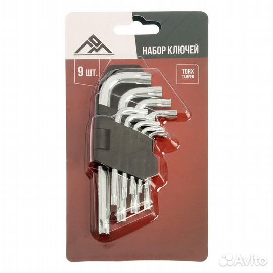 Набор ключей лом, torx Tamper, TT10 - TT50, 9 шт