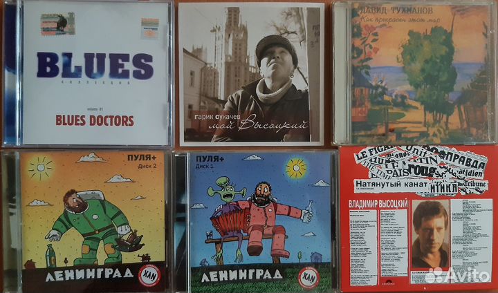 CD запад и Россия