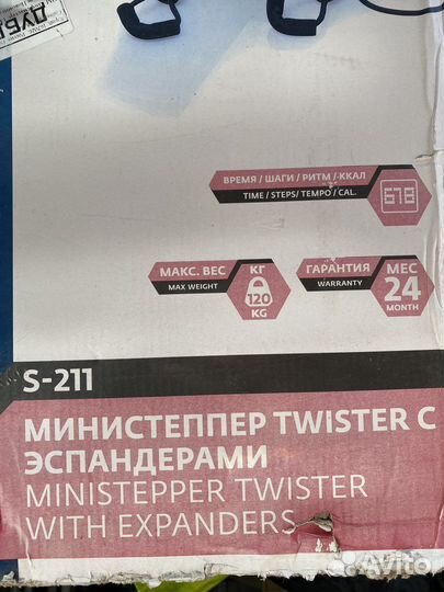 Тренажер степпер Torneo Twister S-211