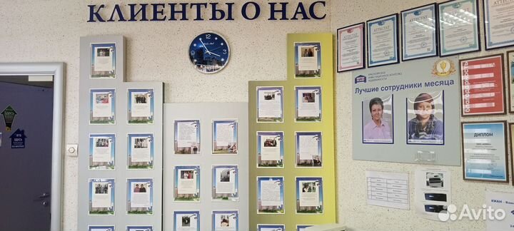 Услуги риэлтора (продажа-обмен квартир, домов)