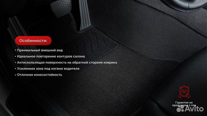 Ворсовые коврики для KIA Cee'd 2007-2012