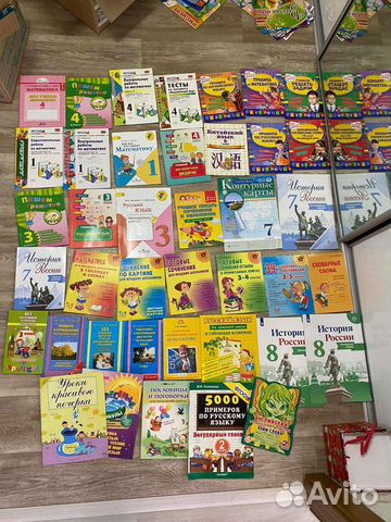 Книги для учёбы