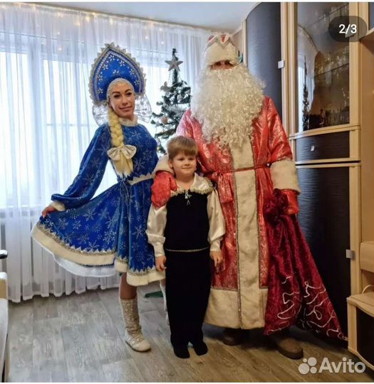 Дедушка Мороз и Снегурочка