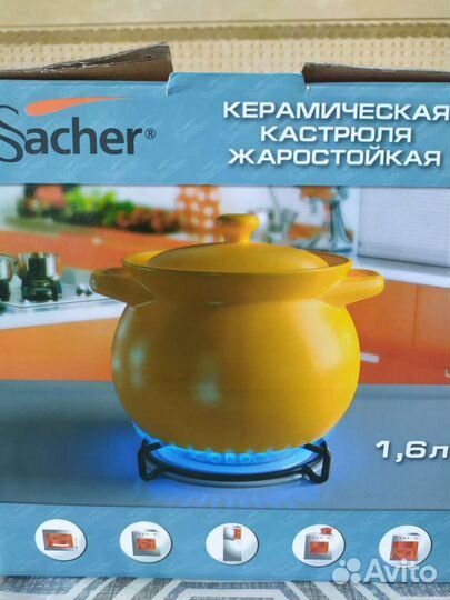 Кастрюля керамическая