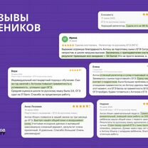 Репетитор по русскому ЕГЭ (МГУ), Силламяэ