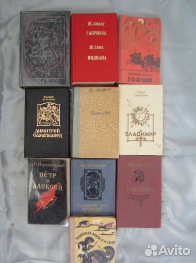 В. Каверин. Два капитана. 1981 год