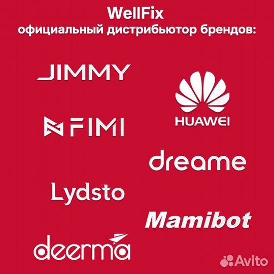 Подводка шланг для насоса Xiaomi MiJia SMART Elect