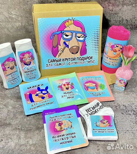 Подарочный набор женский