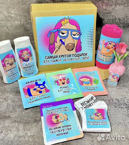 Подарочный набор женский