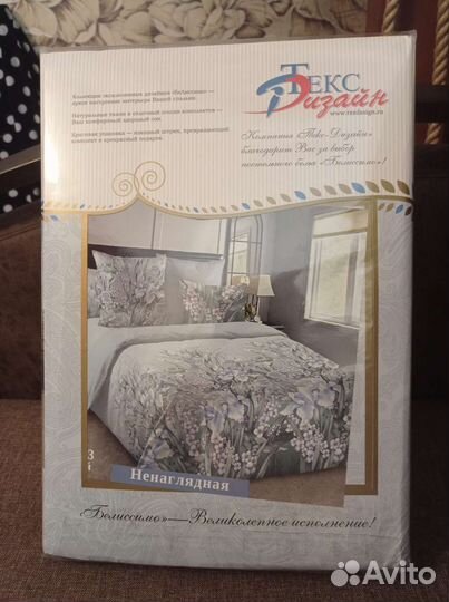 Постельное белье 2 спальное бязь