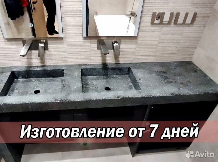 Столешницы в ванную, с/у из искусственного камня