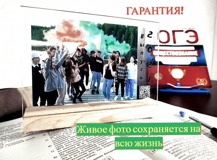 Трек-пластинка с фото