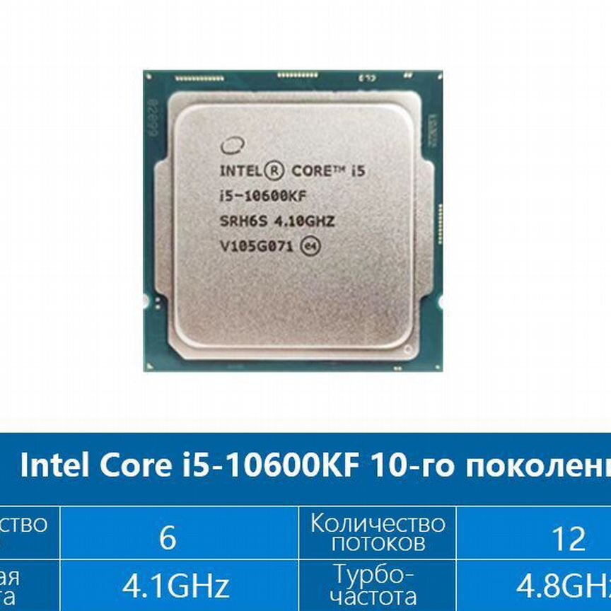 CPU Intel Core i7-7700 CPU 3.6GHz Mac OS VirtualT Emulator Version 1.7 with Sound Support