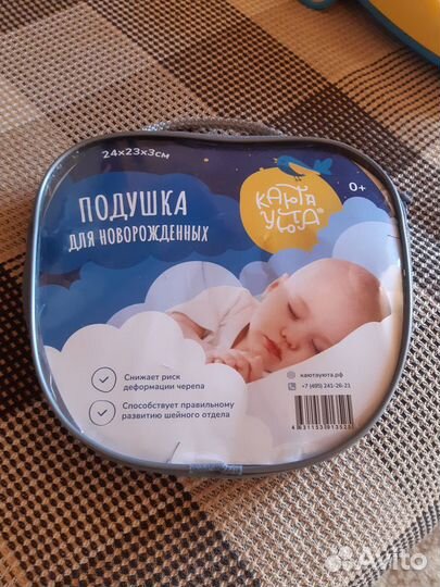 Подушка для новорожденных