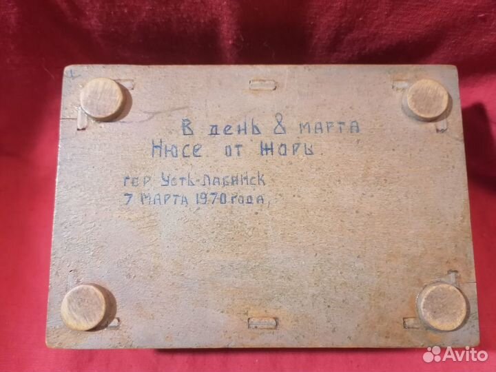 Шкатулка царизм и СССР