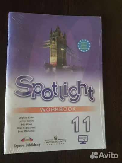 Рабочая тетрадь по английскому