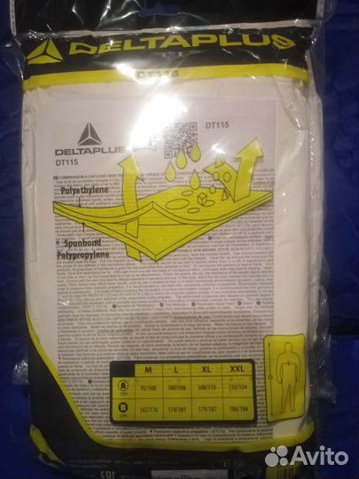 Комбинезон защитный