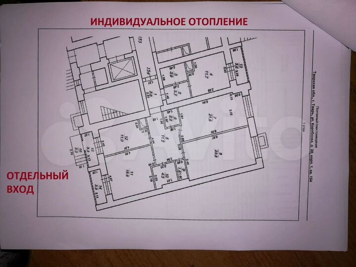4-к. квартира, 130 м², 1/10 эт.