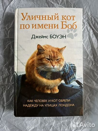 Книги 2 шт
